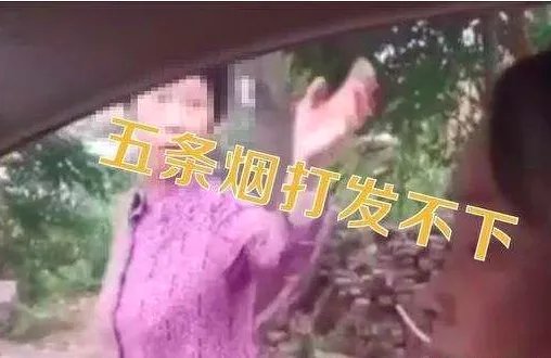 新人婚礼途中被村民拦车要烟评论