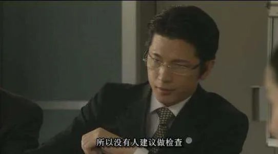 急急急,日剧《白色巨塔》的大结局