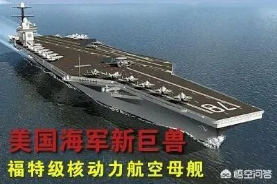 核动力航母反应堆漏了咋整？是直接不要了吗？