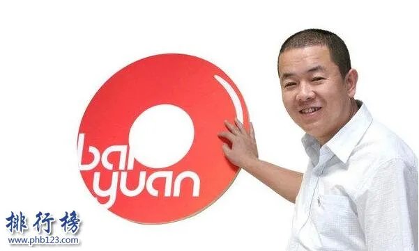 「最新」2018山西富豪排行榜，山西首富是谁(附完整榜单)