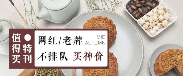 一般中秋都送什么礼物?