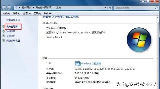 电脑显卡在哪看？