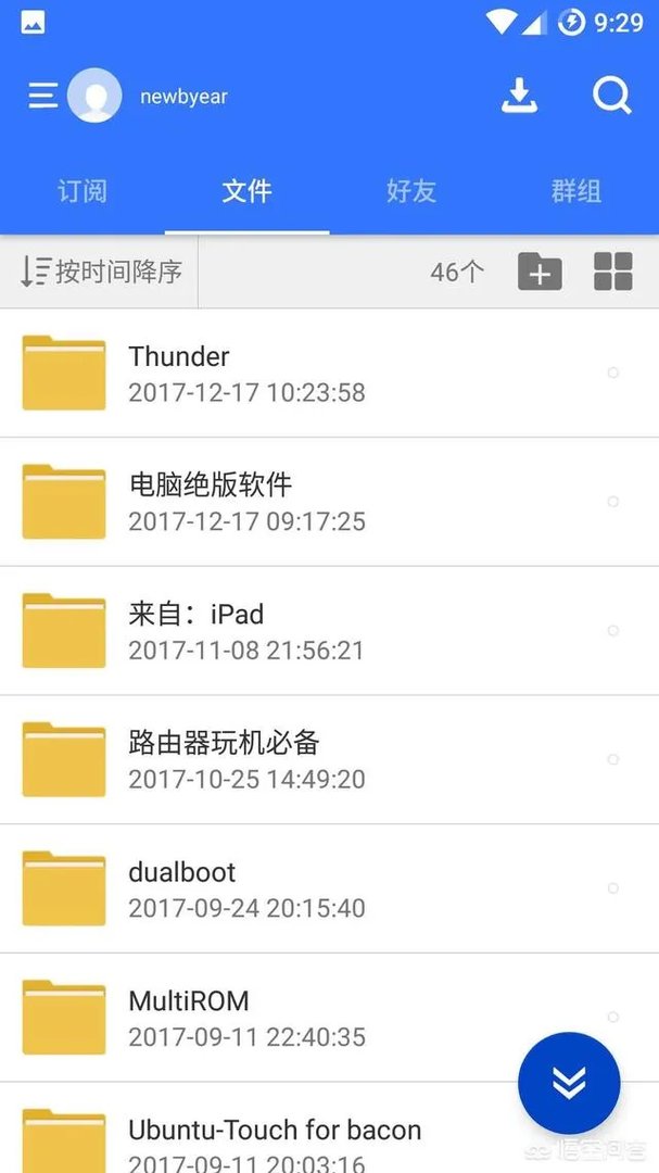 百度网盘在哪里搜索资源?
