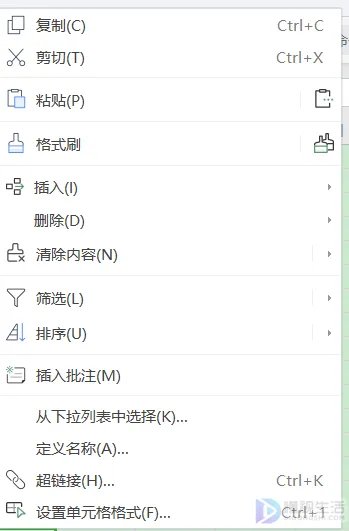 如何把word表格转成图片