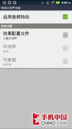 双网双待双核旗舰 摩托罗拉XT882评测