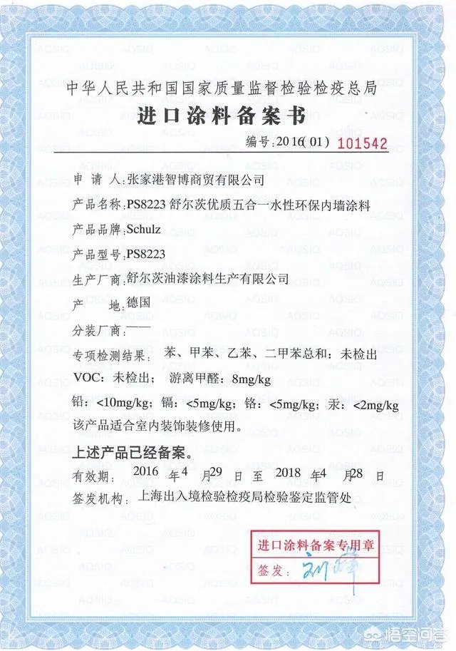 新家刚装修完不久,买台空气净化器除甲醛有用吗?