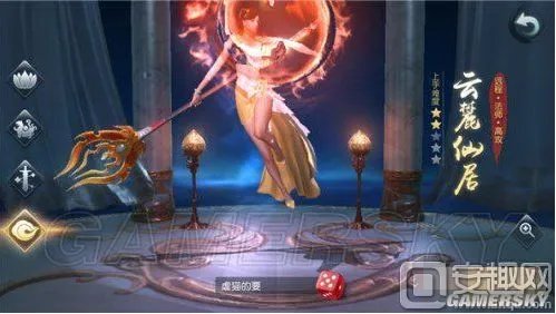 天下手游平民云麓技能选择推荐 云麓仙居技能加点推荐