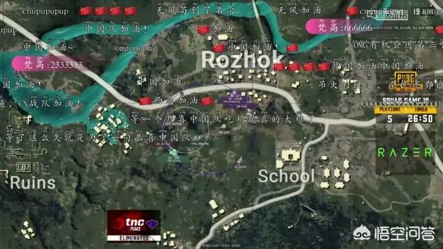 如何看待全民澳洲邀请赛绝地求生直播间粉丝上演互撕大战？