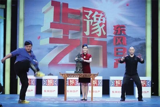 华豫之门最贵藏品是哪期的