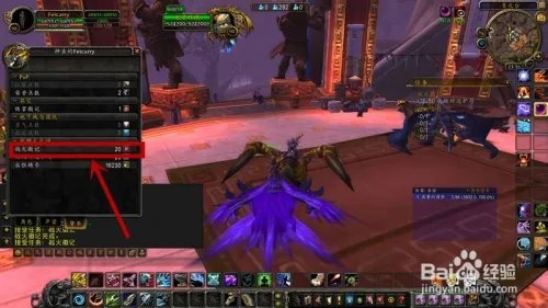 次级好运符怎么刷