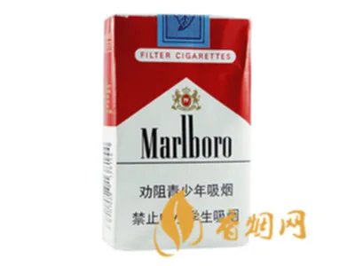 万宝路多少钱一包 万宝路香烟价格表和图片