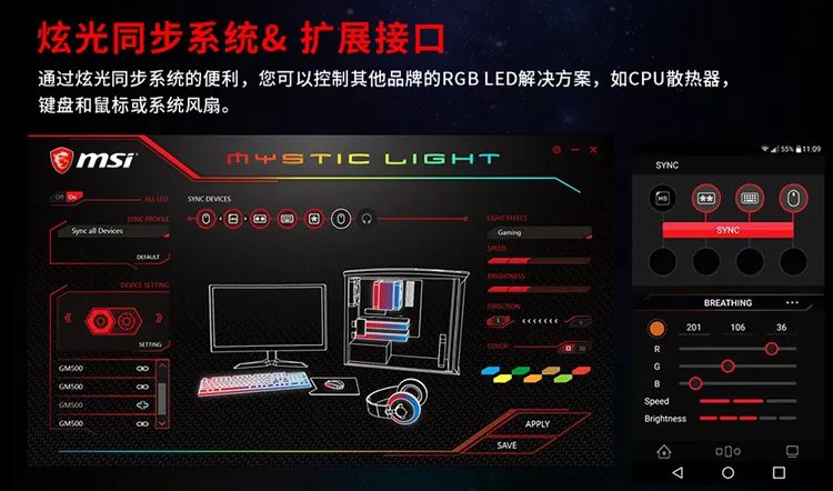 当性能遇上颜值 中高端Z370主板推荐