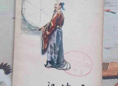 祖冲之是怎么算出圆周率的?圆周率在当时有什么用?