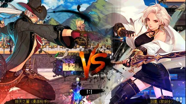 dnf通常维护到几点？