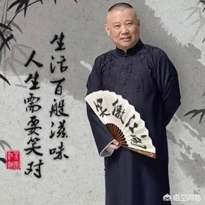 曹云金何云伟为什么和郭德纲闹掰了？