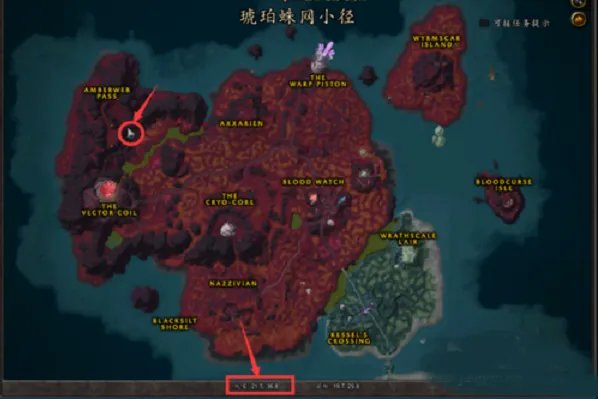 wow秘血岛怎么去