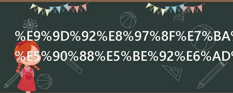 青藏线更适合徒步还是骑行