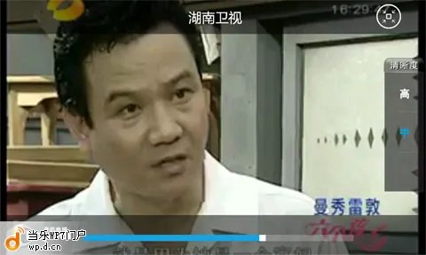 Dopool手机电视让手机变成移动电视