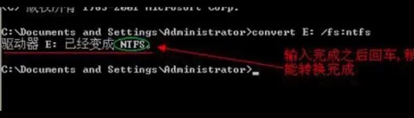 U盘格式化为ntfs格式会有危害吗？
