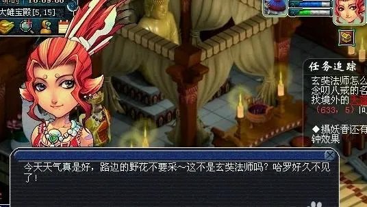 梦幻西游真假美猴王怎么过？