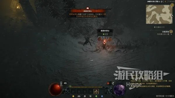 《暗黑破坏神4》新手入门图文攻略 游戏系统介绍与开荒指南