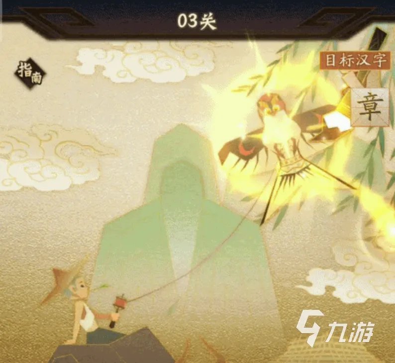 神仙道3法宝怎么培养 神仙道3法宝培养技巧分享