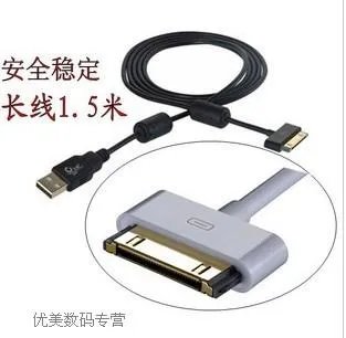 iphone 4S数据线怎么弄？