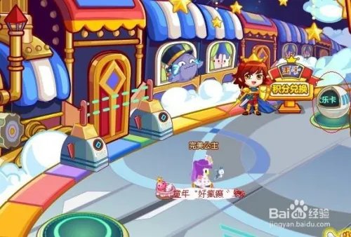 奥比岛地下迷宫怎么过