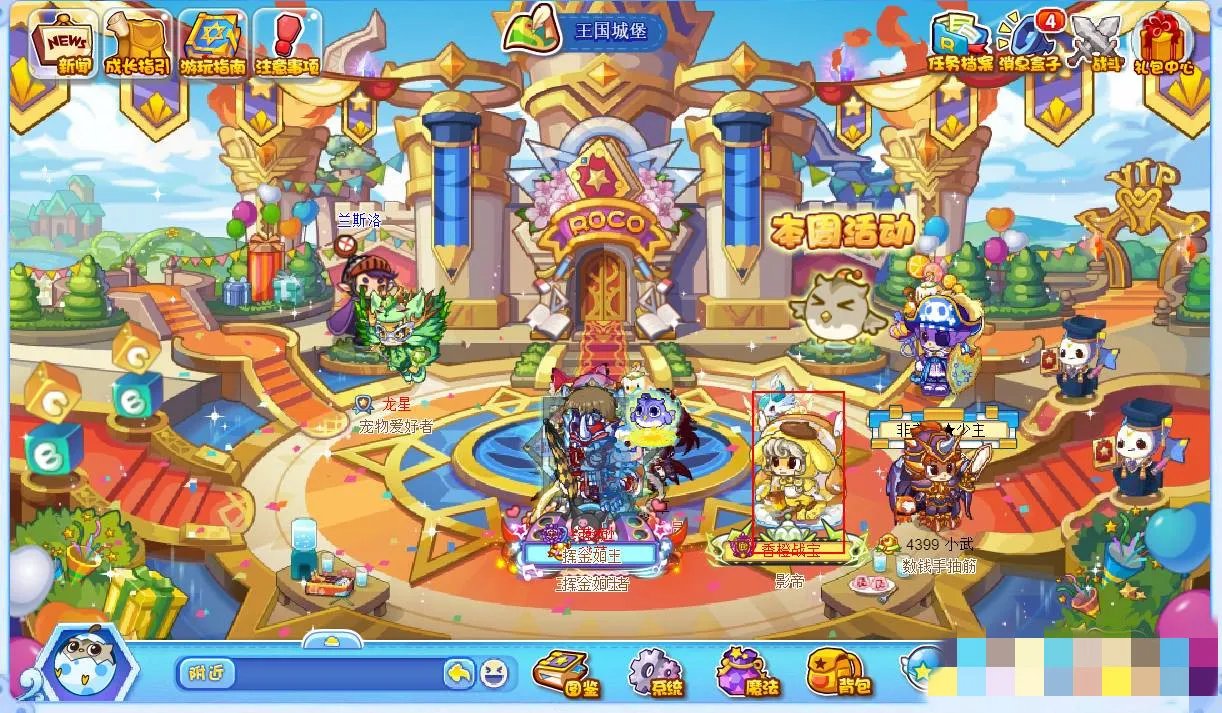 洛克王国怎么加已有的qq好友2022