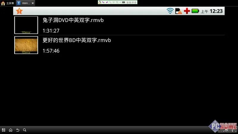 ME860评测 何为Ubuntu系统