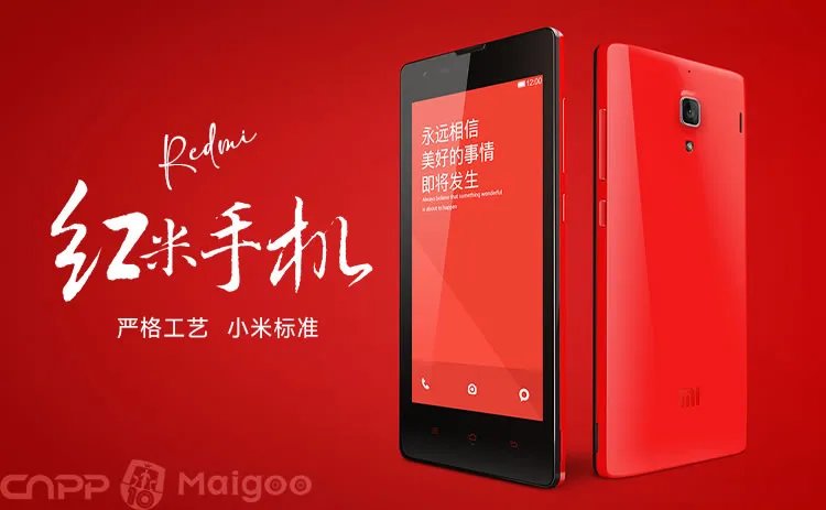 国产手机品牌大全 国产手机知名品牌名录【品牌库】