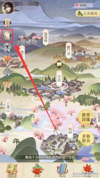 遇见逆水寒捏脸攻略大全 捏脸数据一览