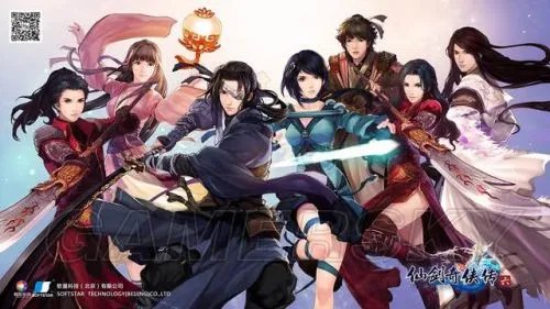 《仙剑奇侠传6》经典语录 历代经典语录台词大合集