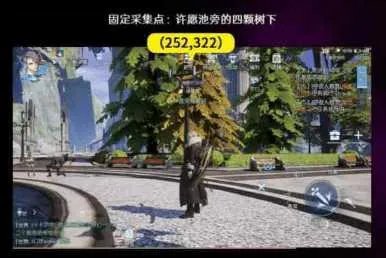 《龙族幻想》采集食材的位置在哪里 采集点位置大全