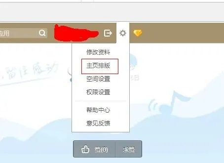 qq空间相册名称一套10个