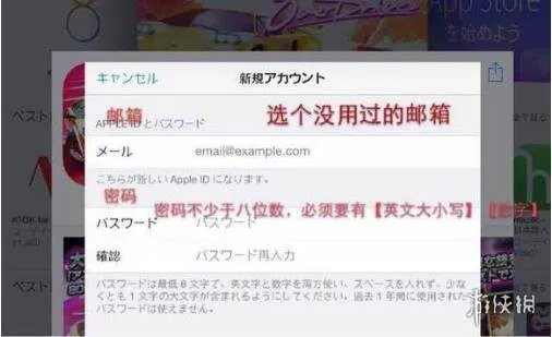 《旅行青蛙》ios日文版怎么下载 苹果原版下载安装教程