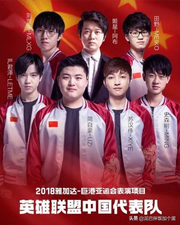 两年前的亚运会lol项目为何韩国队没有召集rookie，the shy等lpl顶尖韩国选手？