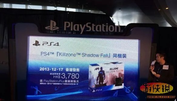 亚洲首发!PS4 12月17日登陆香港 售价3380港币