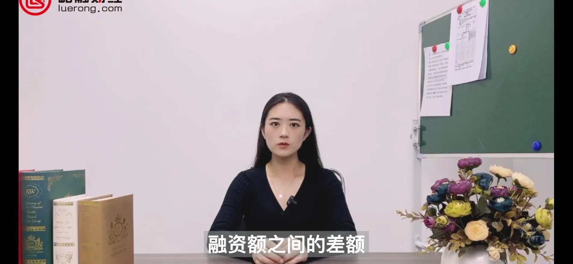 股票融资余额是什么意思啊