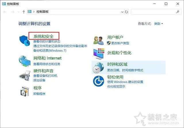 win10用户账户控制怎么取消(两种Win10取消用户账户控制的方法)