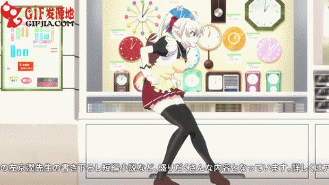 黑丝巨乳萌妹遭遇邪恶触手！寻觅爆点的动态图