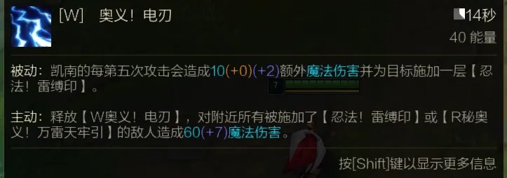 LOLs11凯南攻略玩法思路讲解