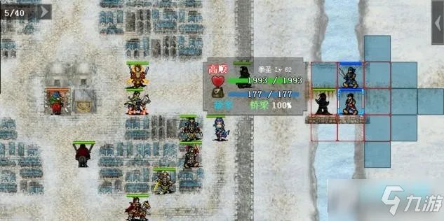 《新幻想赵云传》65关攻略大全