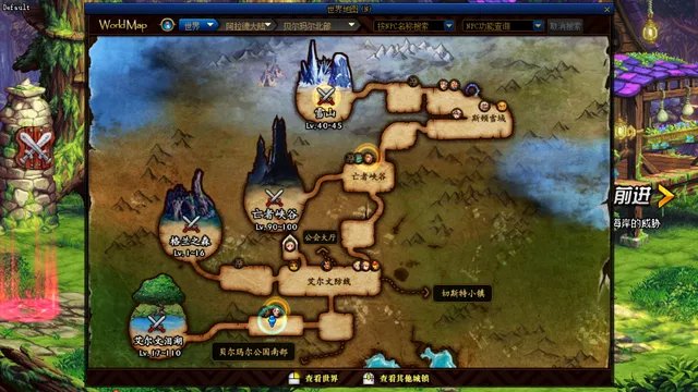 DNF艾尔文泪湖怎么开启