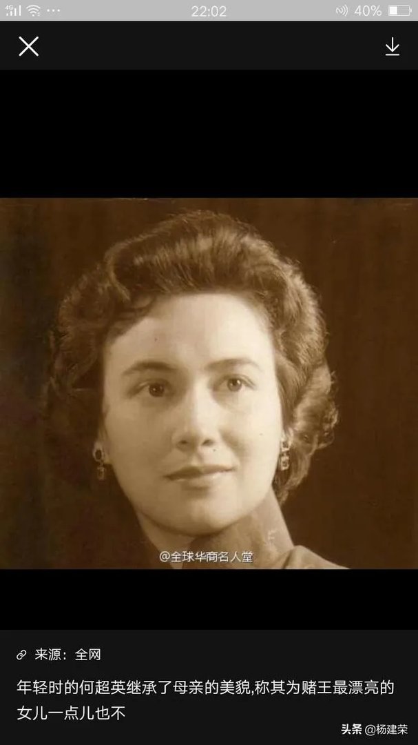 赌王何鸿燊的子女才貌出众是谁？