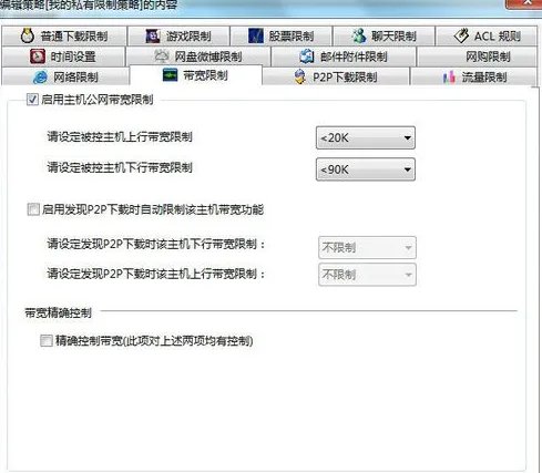 聚生网管怎么使用（详细方法）