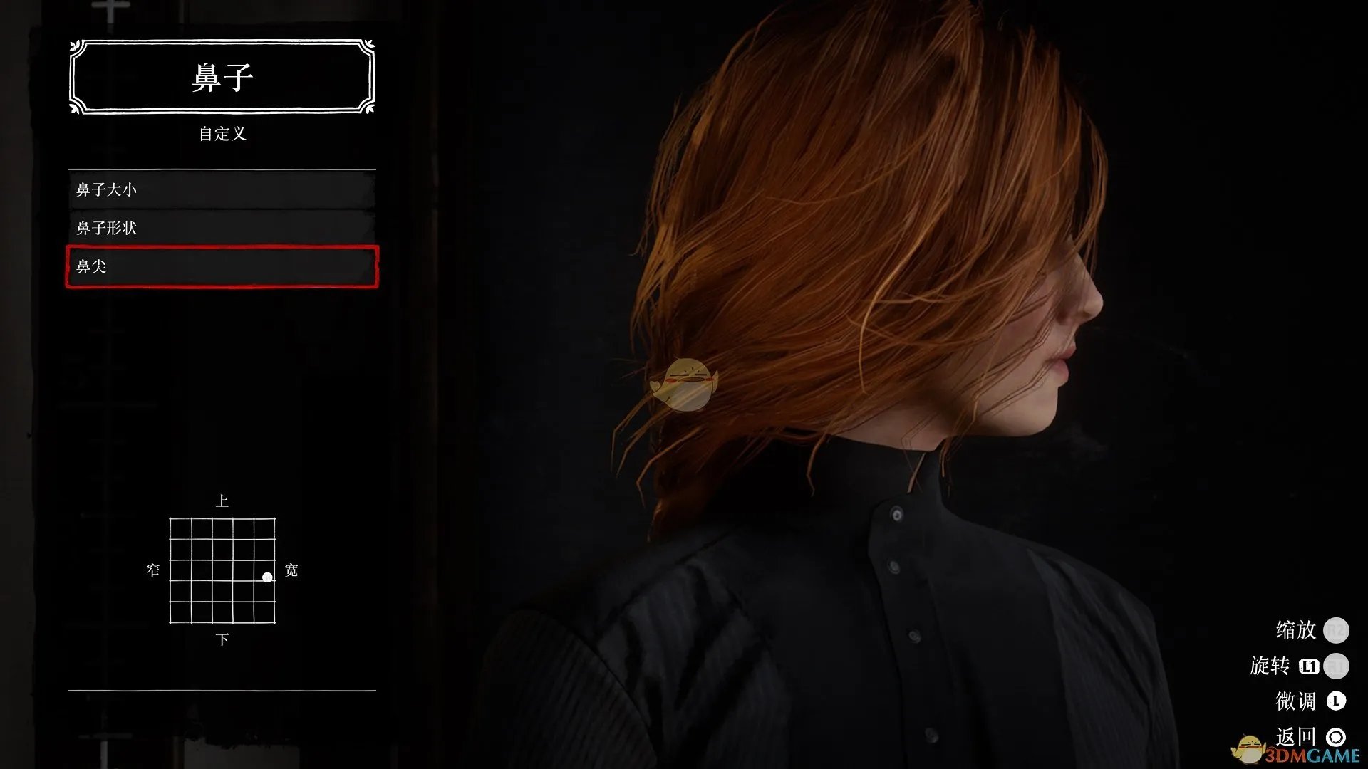 荒野大镖客2捏脸女