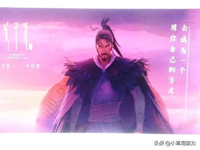 如何评价2020动画电影《姜子牙》?