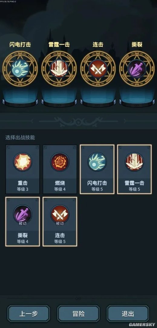 提灯与地下城零氪攻略 新手前期怎么玩