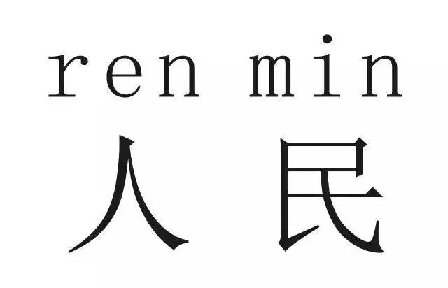测测你是人民的名义里的谁？